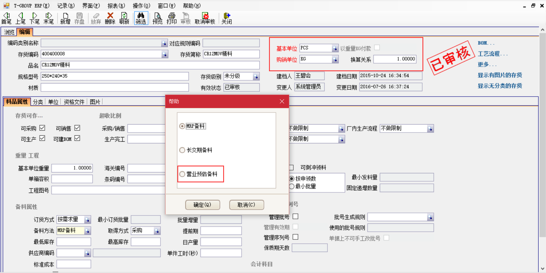 选购华体会app登录入口-华体会(中国)
时需要注意哪些事项？