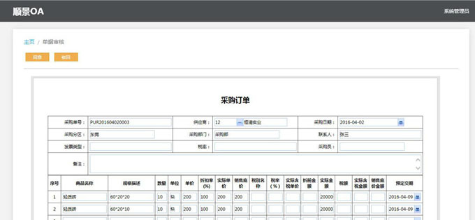 华体会app登录入口-华体会(中国)
与PLM的泾渭线在于哪里?
